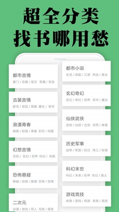 电竞比赛押注平台app官网